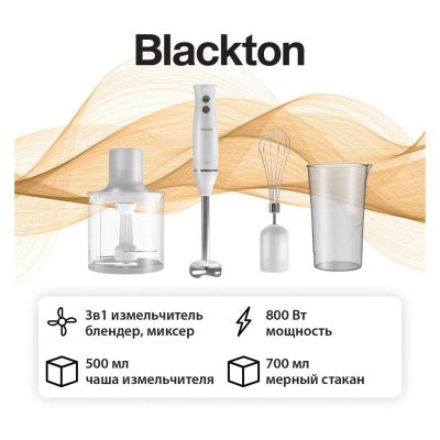 Лот: 25374052. Фото: 1. Погружной блендер Blackton HB732SS. Кухонная