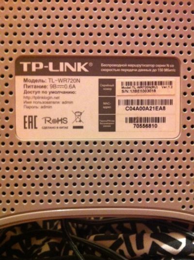 Лот: 6420289. Фото: 1. TP-LINK TL-WR720N wi-fi роутер. Маршрутизаторы (роутеры)