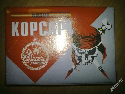 Лот: 2152118. Фото: 1. фейерверк/ петарды "корсар-1... Разное