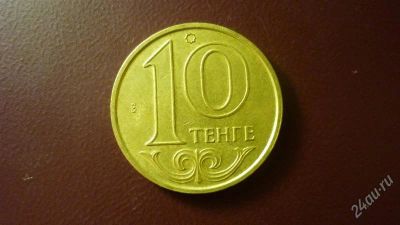 Лот: 1349129. Фото: 1. Добрый крокодил - монеты и аксессуары... Страны СНГ и Балтии