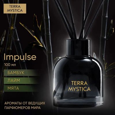 Лот: 25409202. Фото: 1. Диффузор ароматический Breesal... Ароматизаторы