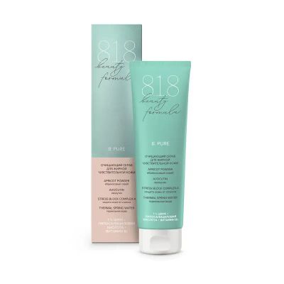Лот: 23723135. Фото: 1. 818 Beauty Formula B. Pure Скраб... Лекарства
