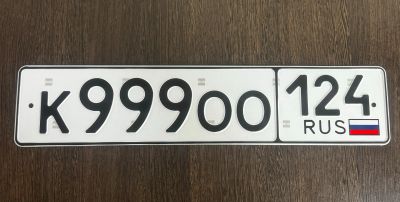 Лот: 23341391. Фото: 1. Гос номер 999. Госномера