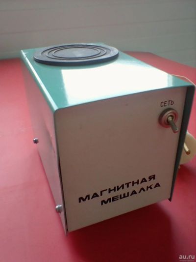 Лот: 15748431. Фото: 1. магнитная мешалка, СССР. Лабораторное оборудование, реактивы