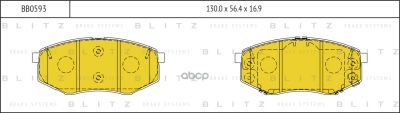 Лот: 24860576. Фото: 1. Тормозные Колодки Hyundai Ix20... Тормозная система