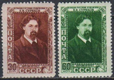 Лот: 25042885. Фото: 1. 1948, 16 февраля. 100-летие со... Марки