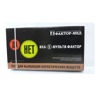 Лот: 17821806. Фото: 1. Экспресс-тест на наркотики "ИХА-5-Мульти-фактор... Другое (красота и здоровье)