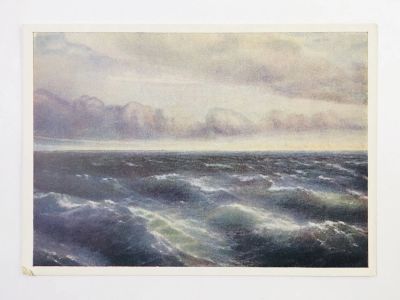 Лот: 23298554. Фото: 1. Айвазовский И. К. Черное море... Открытки, конверты