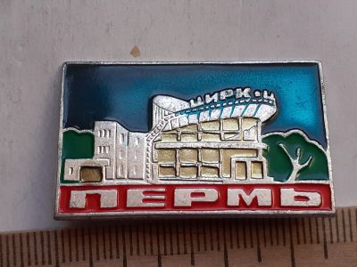 Лот: 19079233. Фото: 1. ( №13673) значки детство,Цирк... Сувенирные