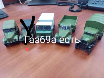 Лот: 19037403. Фото: 1. Модели автомобилей ГаЗ. Автомоделизм