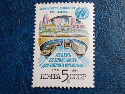 Лот: 25402604. Фото: 1. - Марки для Вашей коллекции. лот... Марки