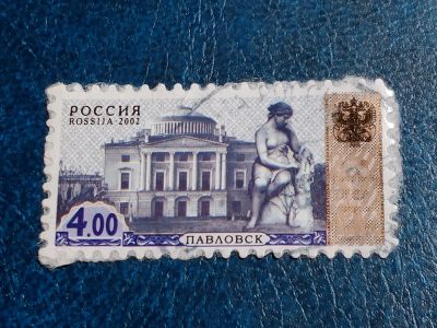 Лот: 25510224. Фото: 1. - Марки для Вашей коллекции. лот... Марки