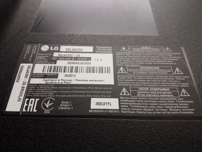 Лот: 8652893. Фото: 1. Телевизор lg. Диагональ 1м 40см. Телевизоры