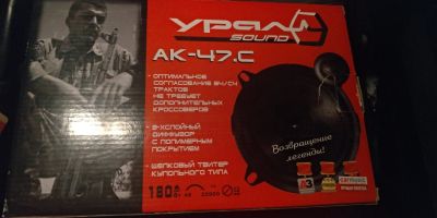 Лот: 18690503. Фото: 1. Автомобильная акустика Урал ак-47... Акустика автомобильная
