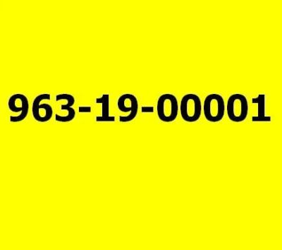 Лот: 14411715. Фото: 1. красивый номер с нoлями. Телефонные номера, SIM-карты