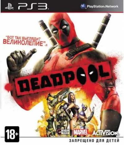 Лот: 11794733. Фото: 1. Deadpool [ps3]. Игры для консолей
