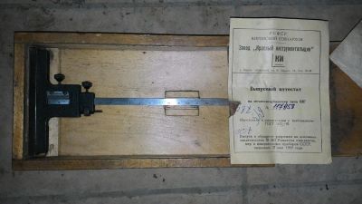 Лот: 6883373. Фото: 1. Штангенглубиномер ШГ-160. Контрольно-измерительное оборудование