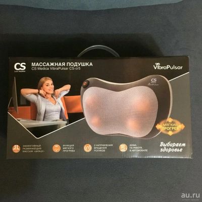 Лот: 12834670. Фото: 1. Массажная подушка CS Medica VibraPulsar... Массажеры