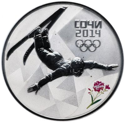 Лот: 15168763. Фото: 1. 3 рубля XXII Олимпийские зимние... Россия после 1991 года