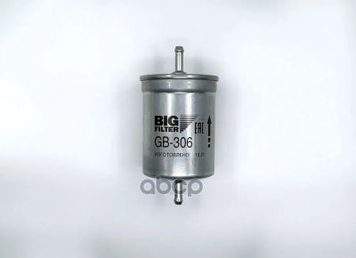 Лот: 24861545. Фото: 1. Фильтр Топливный Audi A4 95-01... Топливная система