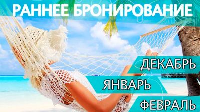 Лот: 12426730. Фото: 1. 🎁 Раннее бронирование Китай... Туры, путёвки, билеты