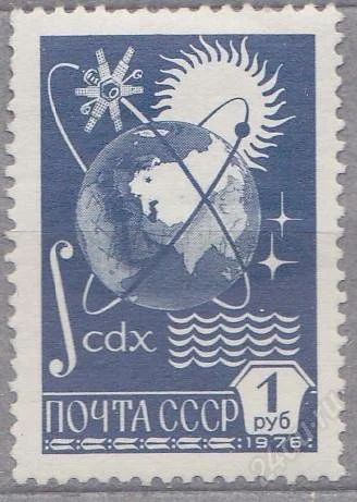 Лот: 892214. Фото: 1. 1977 (4690 4744) стандарт 1р простая... Марки