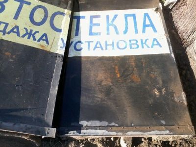 Лот: 5972393. Фото: 1. серьезные ворота для гаража автосервиса. Ворота, заборы, шлагбаумы