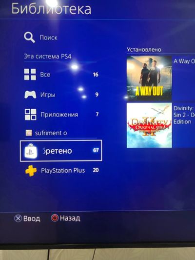 Лот: 20994442. Фото: 1. Игры PlayStation 4 ps4. Игры для консолей