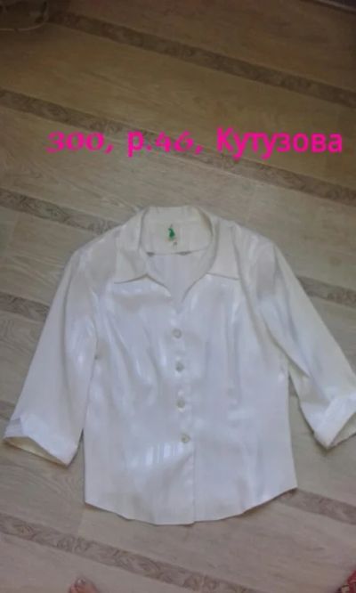 Лот: 7644140. Фото: 1. Белая блузка, р.46. Блузы, рубашки, водолазки