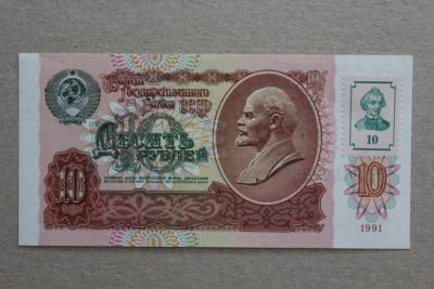 Лот: 24008174. Фото: 1. Приднестровье 10 рублей 1994 года... Россия, СССР, страны СНГ