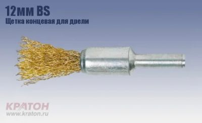 Лот: 3155193. Фото: 1. Щётка для дрели концевая Кратон... Другое (инструмент и расходные)
