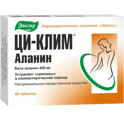 Лот: 23714550. Фото: 1. Ци-Клим Аланин таб. №40. Лекарства