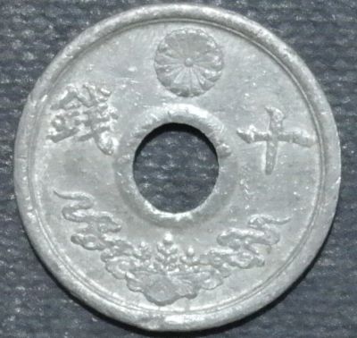 Лот: 11236823. Фото: 1. Монеты Японии(54) 10 сен. 1944... Остальные страны