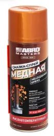 Лот: 25407078. Фото: 1. Смазка-спрей медная 400 мл. Abro... Масла, жидкости