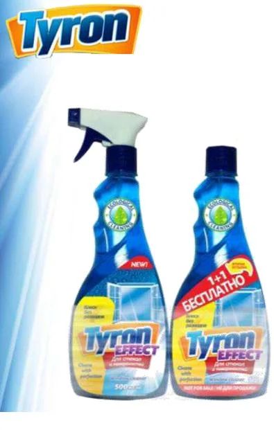 Лот: 3283383. Фото: 1. Стеклоочиститель TYRON. Бытовая химия