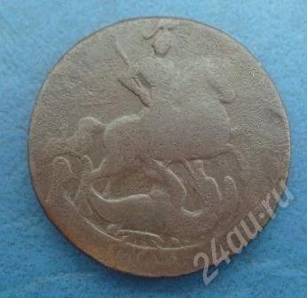 Лот: 470331. Фото: 1. 2 копейки 1757г. (#41). Россия и СССР 1917-1991 года