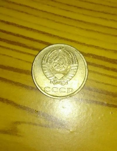 Лот: 6452167. Фото: 1. монеты разные. Россия и СССР 1917-1991 года