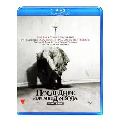 Лот: 24500763. Фото: 1. Blu-Ray диск ND Play Последнее... CD, DVD, BluRay