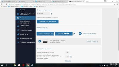 Лот: 8308465. Фото: 1. psn аккаунт. Игры для консолей