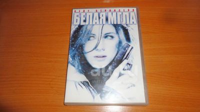 Лот: 19377524. Фото: 1. 2 Двд диска одним лотом , НЕ делайте... Видеозаписи, фильмы
