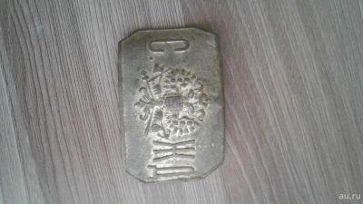 Лот: 18007239. Фото: 1. Пряжка царская СЖД. Россия до 1917 года