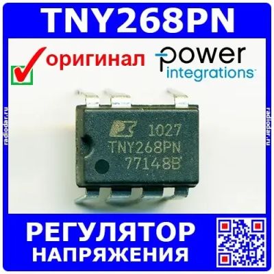 Лот: 25644744. Фото: 1. TNY268PN - импульсный регулятор... Микросхемы