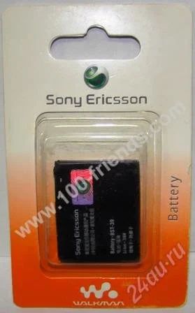 Лот: 1812956. Фото: 1. Аккумулятор оригинал Sony Ericsson... Аккумуляторы