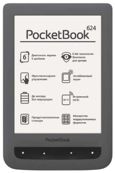 Лот: 8414915. Фото: 1. PocketBook 624. Электронные книги