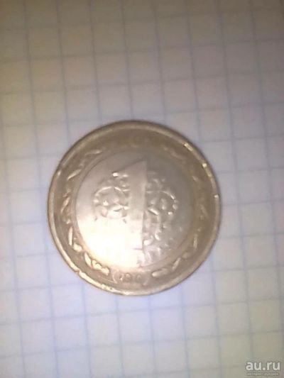 Лот: 9321935. Фото: 1. Монеты. Казахстан, Китай, Туркмения. Остальные страны