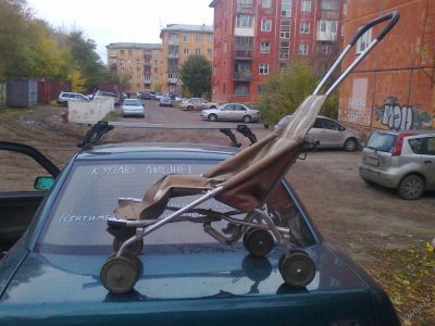 Лот: 6560798. Фото: 1. Коляска трость СССР. Другое (антиквариат)