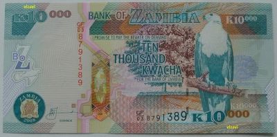 Лот: 17562510. Фото: 1. R Замбия 10000 квач 2008, UNC. Африка