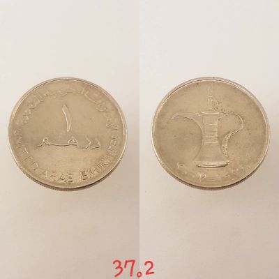 Лот: 15456336. Фото: 1. монета ОАЭ 1 дирхам, 1428г. (2007г... Ближний восток