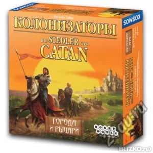 Лот: 4422677. Фото: 1. Настольная игра "Колонизаторы". Детские настольные игры