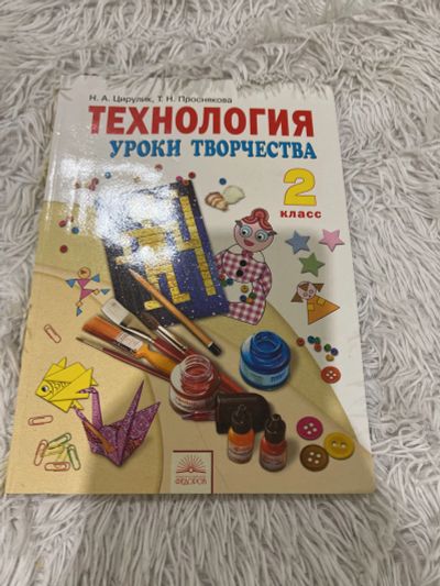 Лот: 24556581. Фото: 1. Учебники, тетради информатика... Для школы